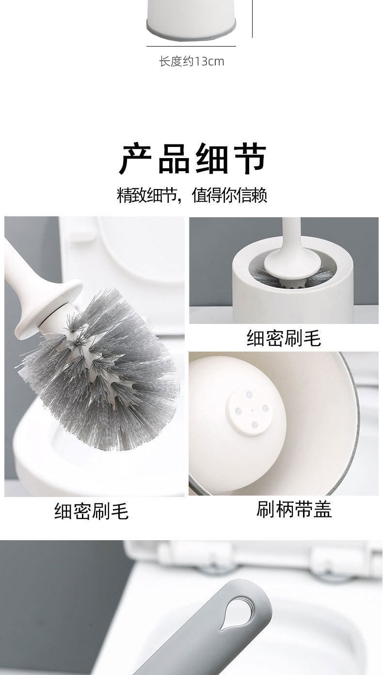 时尚商超同款清洁马桶刷多功能无死角家用软毛长柄刷带底座组合刷详情10
