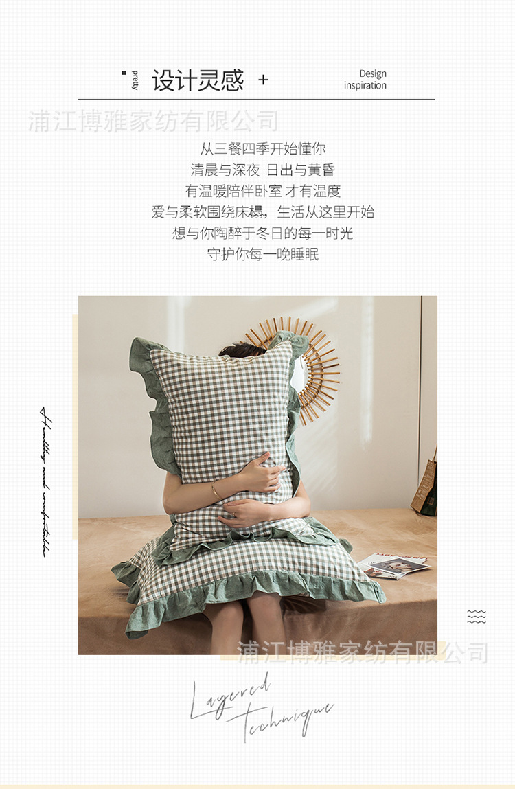 Boya Home Textile Lace Cotton Pillowcase, washed cotton single Pillowcase, pair set, pure cotton pillowcase manufacturer wholesale pic 8