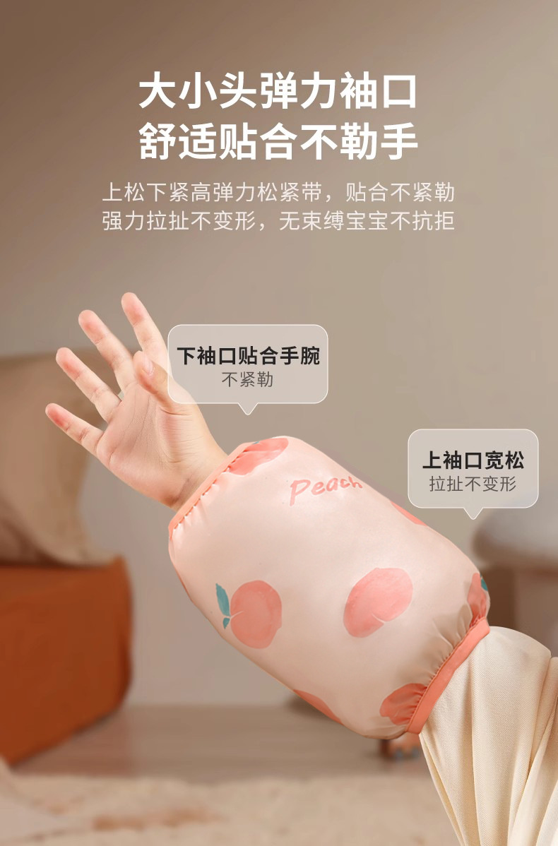 2023新款宝宝袖套婴儿套袖幼儿童护袖男童女童小防水防脏女孩冬季详情4