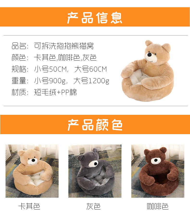 四季通用狗窝半封闭猫窝可拆洗猫窝狗垫保暖宠物窝垫小型犬床批发详情3