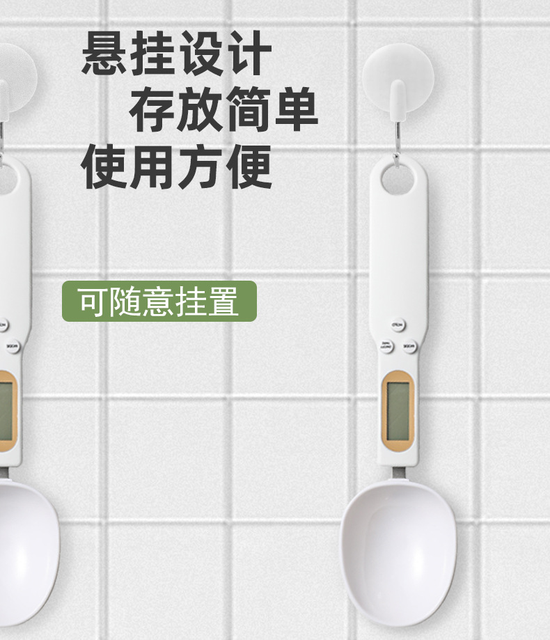 Electronic measuring spoon scale, household small electronic scale, kitchen weighing spoon scale, handheld ingredient electronic scale, food gram scale pic 6