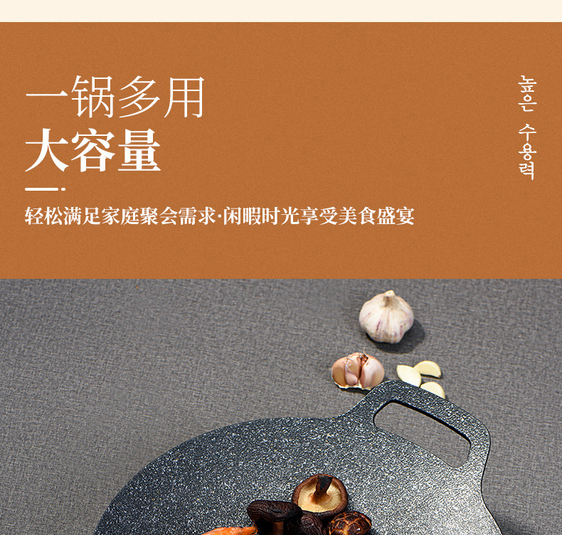 烤盘麦饭石电磁炉烤肉盘商用卡式炉烤盤烧烤盘韩式户外铁板烧铁板详情7