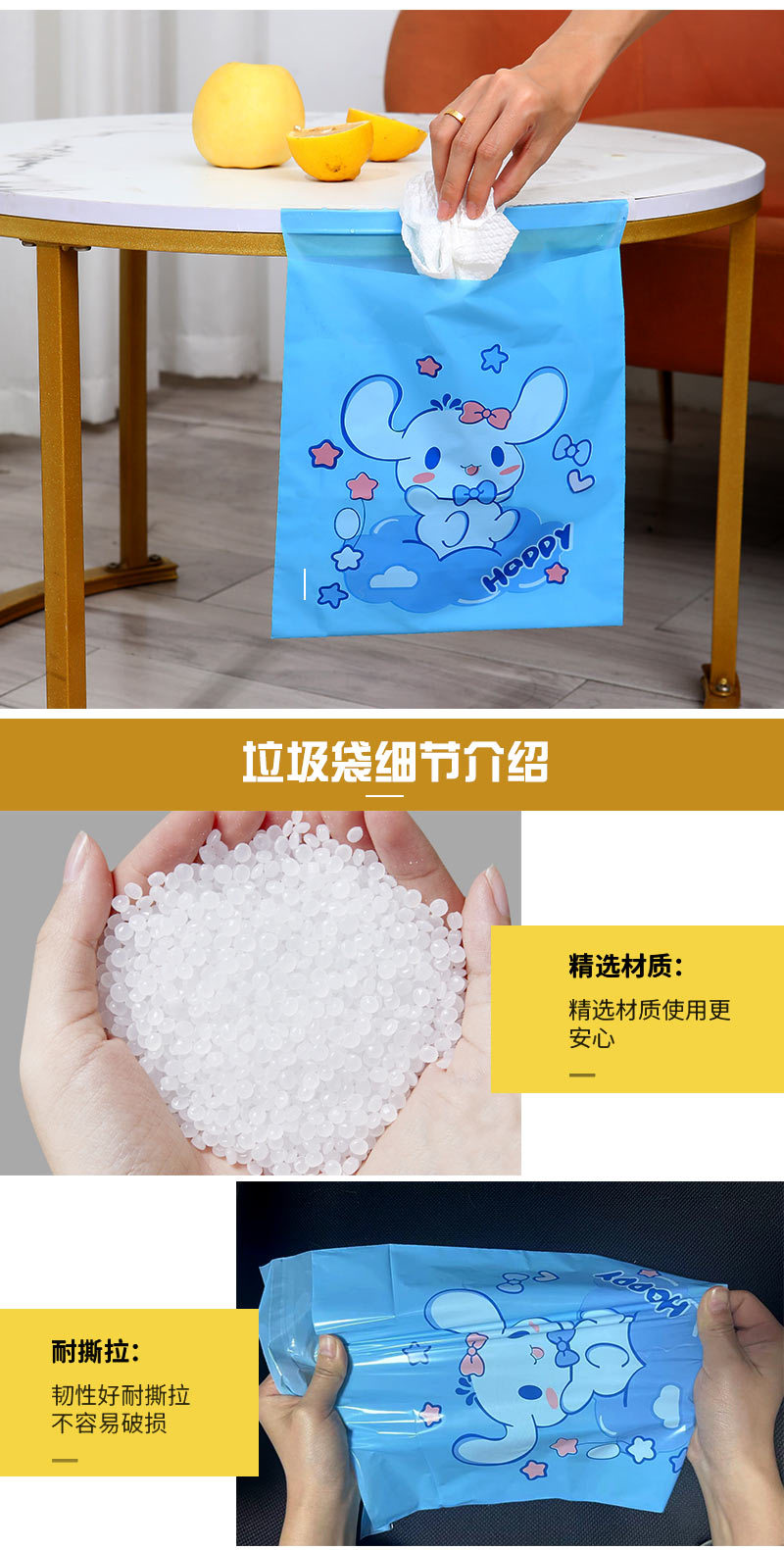 车载垃圾袋粘贴式一次性呕吐清洁袋办公室学生桌面便携垃圾袋车用详情10