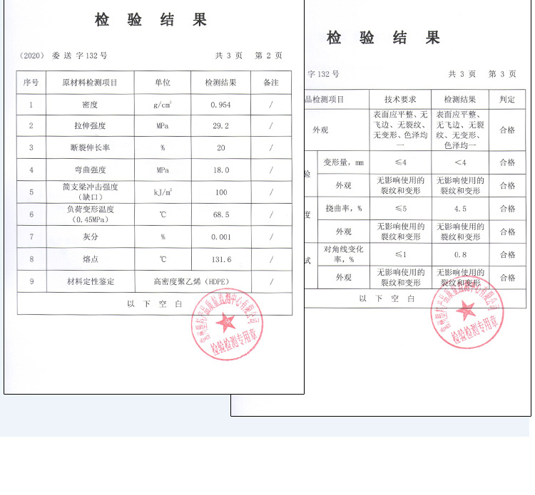 塑料托盘厂家1210九脚吹塑拖盘叉车物流卡板仓库塑胶垫板栈板批发详情23