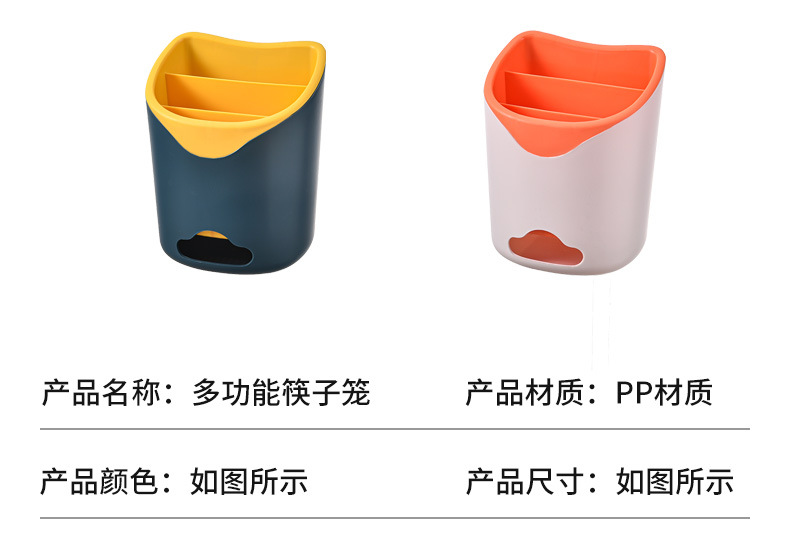 Wall-mounted chopstick holder for household use, no need for drilling, compartments 筷笼 kitchenware, soup spoons, large-capacity draining chopstick cage pic 3