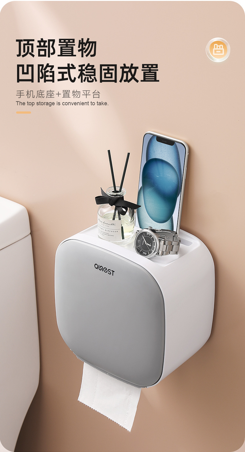 卫生间纸巾盒厕所卫生纸置物架厕纸盒免打孔防水卷纸筒创意抽纸盒详情7