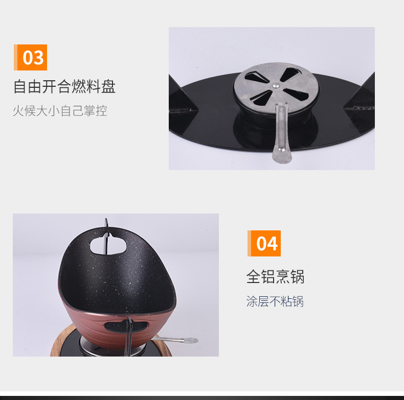 富贵摇篮酒精炉不粘铝锅元宝酒精锅特色酒店餐饮不粘干锅厂家直销 自助快餐炉 酒精火锅 酒精炉 餐厅自助餐店便携酒精火锅餐炉详情4