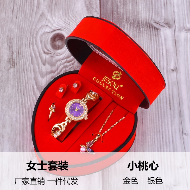 女士气质精美创意礼品小桃心套装手表+项链+耳钉+戒指 4pcs/set详情1