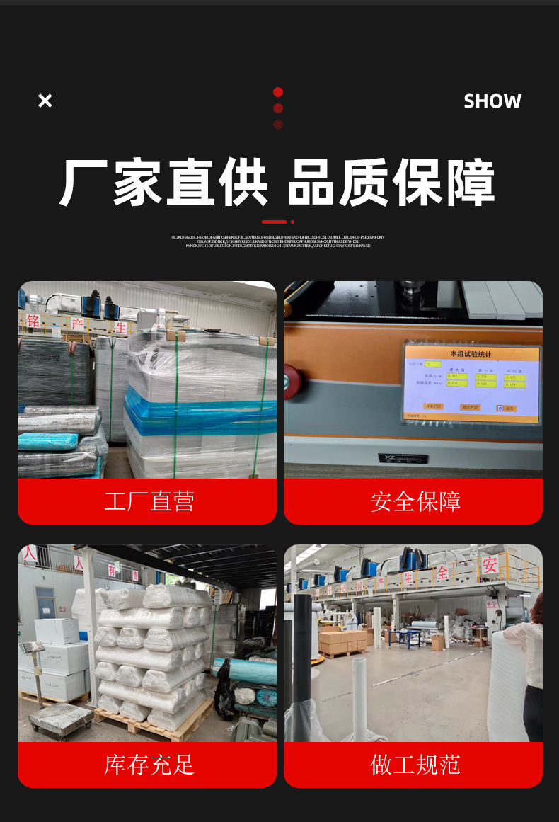 铝板保护膜_03.jpg