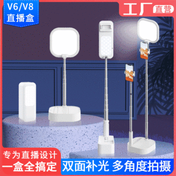 Live streaming phone stand, adjustable mini lazy person tablet desktop folding metal anti-slip phone stand gift wholesale pic 4