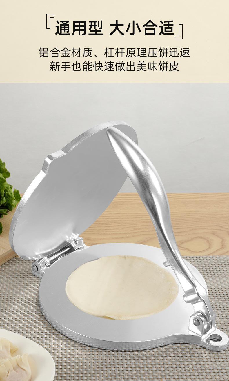 Cross-border pancake press, hand-grabbed pancake machine, fire-baked snow pastry, universal dough pancake press, household Tongguan pancake forming machine pic 3