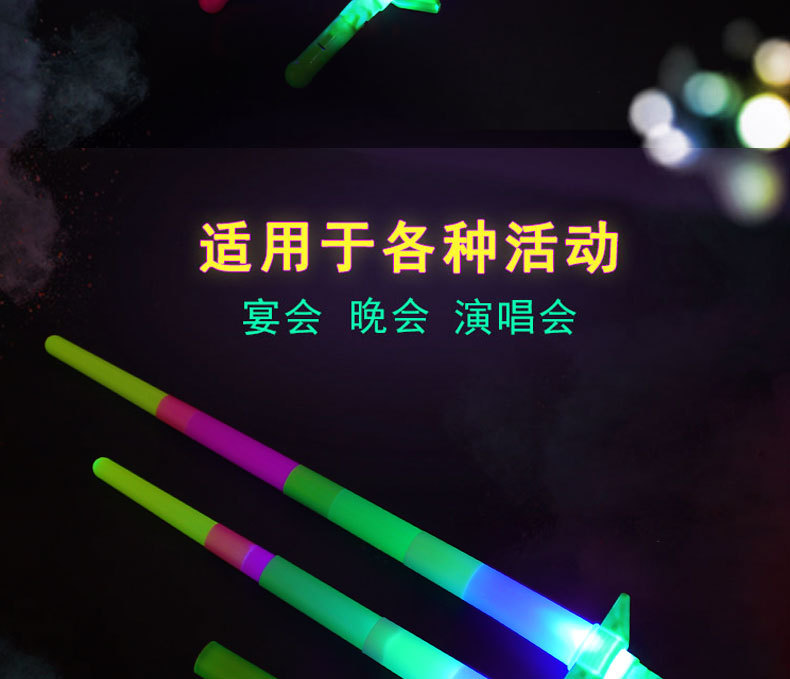 Four-section luminous sticks are selling like hotcakes. Wholesale of large-sized retractable luminous sticks, flashing sticks, and four-section telescopic fluorescent sticks pic 2