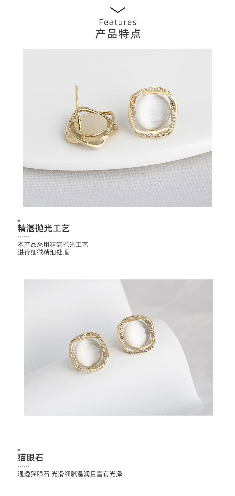 丽银加工定制猫眼石耳环韩国个性菱形水钻耳饰女INS风方形耳钉女 pic 4