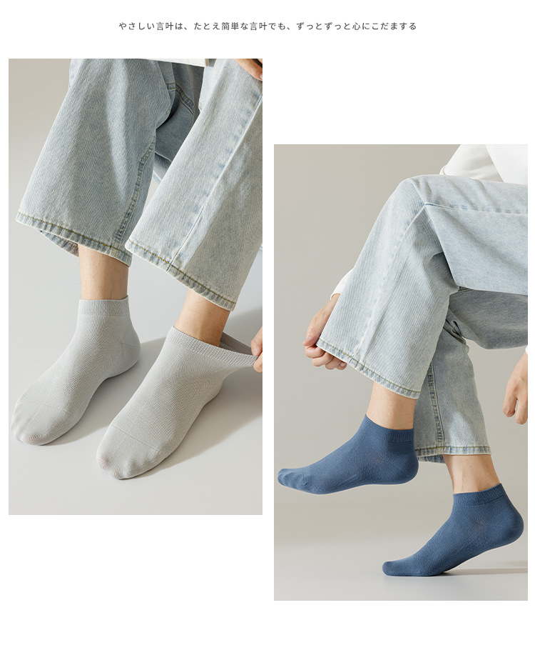 袜子地摊一件代发袜子男春夏季低帮船袜 男士透气防滑隐形袜子 短袜纯色棉袜一件代发详情6