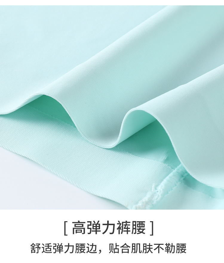 无痕冰丝一片式中腰纯色棉裆透气大码女士平角内裤女平角安全裤详情27
