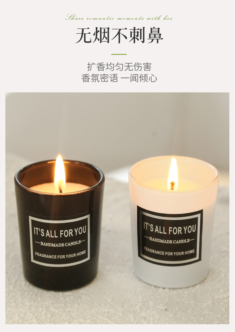 壹嗅跨境定制香薰蜡烛diy杯无烟大豆蜡浪漫伴手礼香氛ins创意蜡烛详情17