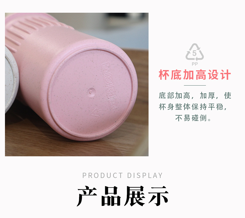 Creative Korean-style wheat mug, portable plastic cup, cute student couple coffee, office small water cup pic 28