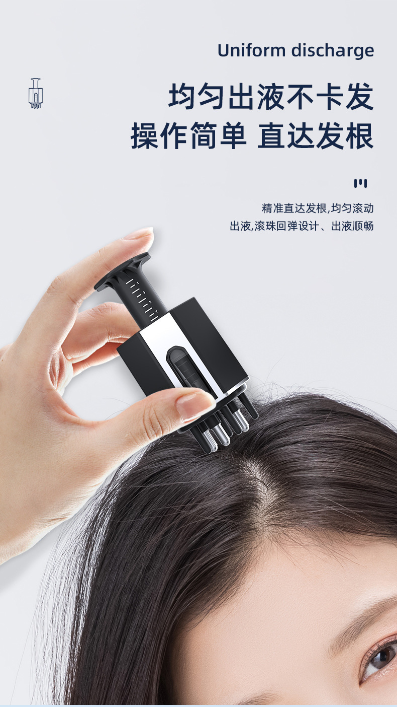 源头厂家头皮上药梳上药器精油按摩头部导液梳滚珠头发米诺上药器专供外贸专供外贸详情15