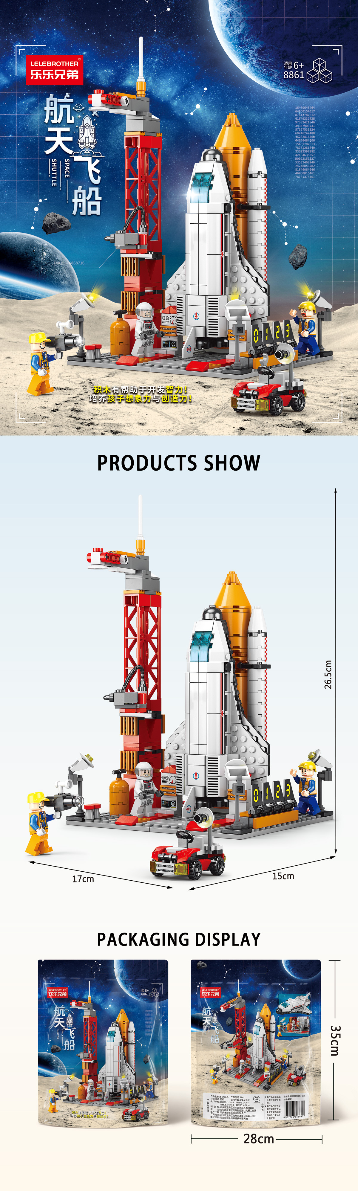 Al por mayor compatible con el modelo de la nave espacial de lego para niños niños ensamblados bloques de construcción puzzles educación temprana pequeños juguetes de grano regalos pic 7