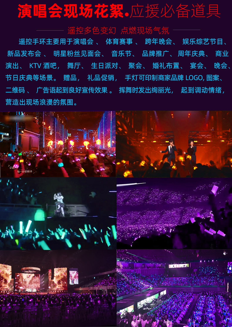 Factory wholesale concert support luminous wristbands with 6 lights, festival sports meeting 433 remote control wristbands, atmosphere props pic 2
