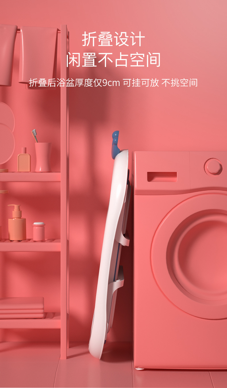 婴儿洗澡洗头折叠初生家用大号幼儿童可坐躺新生小孩用品桶宝宝详情9