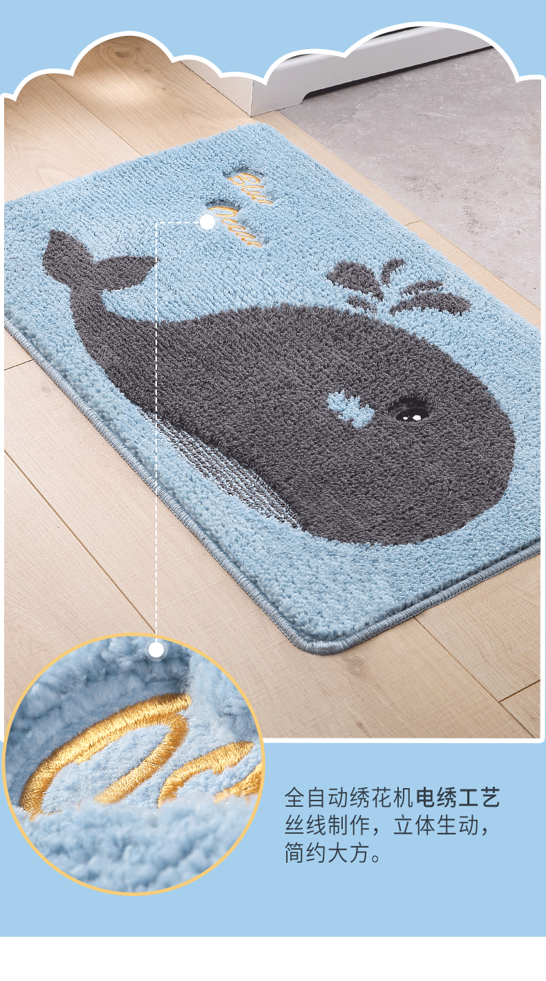 卡萌地垫_08