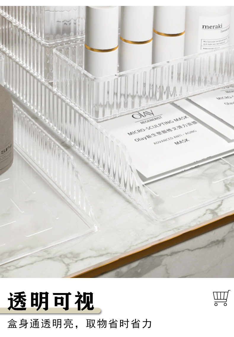 溢溢购桌面收纳盒轻奢透明化妆品面膜护肤品口红收纳筐整理置物架详情4