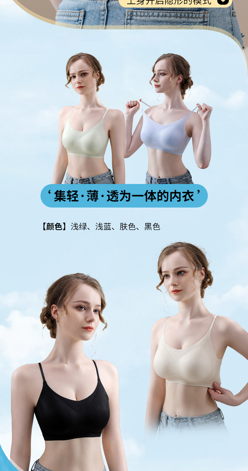 夏季新款冰丝美背吊带裹胸背心文胸女上托固定杯薄款无痕睡眠文胸详情4