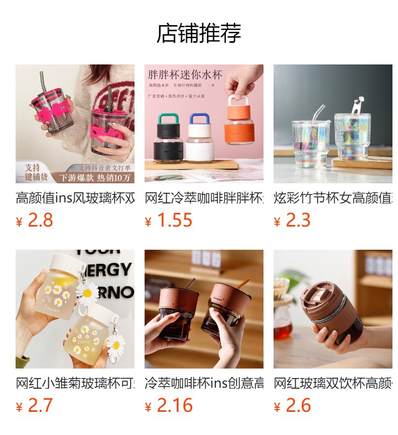 The popular bamboo joint cup, InS-style straw coffee cup, store anniversary promotion advertisement, gift glass water cup with logo printing pic 5
