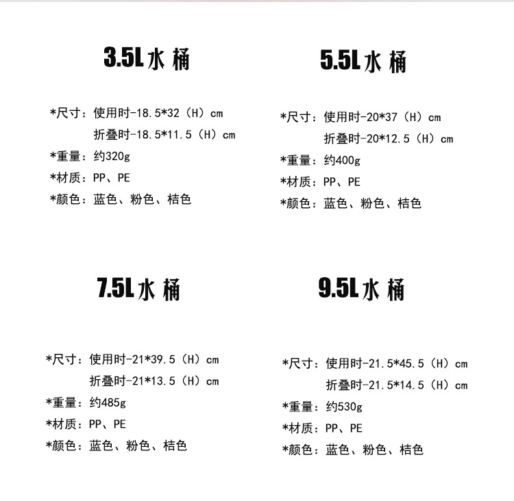 Outdoor camping folding telescopic water storage bucket, food-grade multi-functional drinking pure water bucket, portable car beer bucket pic 11