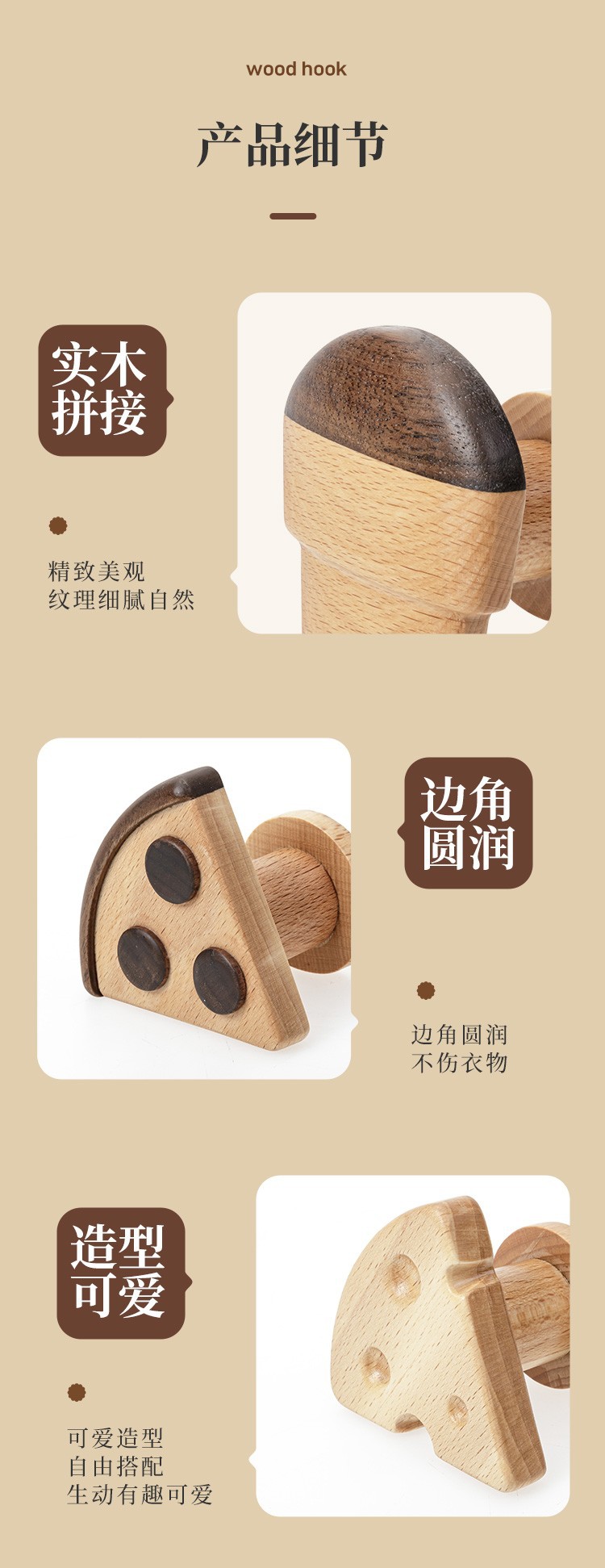 Solid wood hooks, entrance foyer, entrance door coat hooks, wall-mounted wooden coat hangers, creative coat and hat hooks, adhesive hooks pic 15