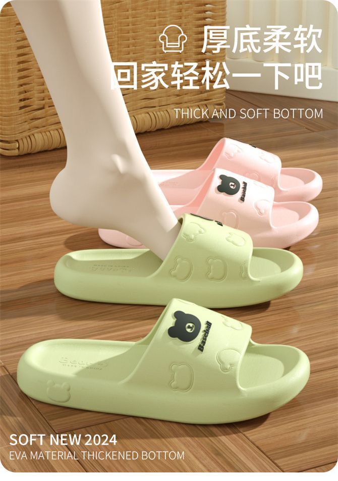 2024新款EVA防滑防臭拖鞋女夏季外穿室内家居情侣踩屎感凉拖鞋男详情7