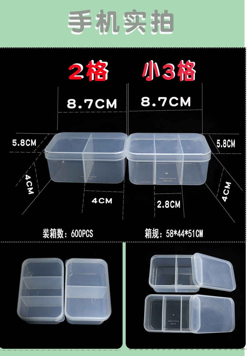 pp多格详情页_02