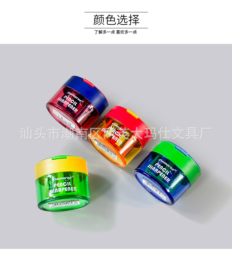 详情页_04