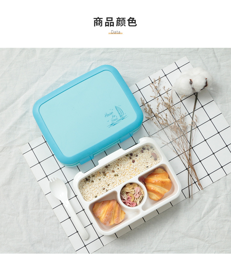 食品级PP塑料饭盒多格儿童餐盒微波炉加热学生密封保鲜分格便当盒详情13