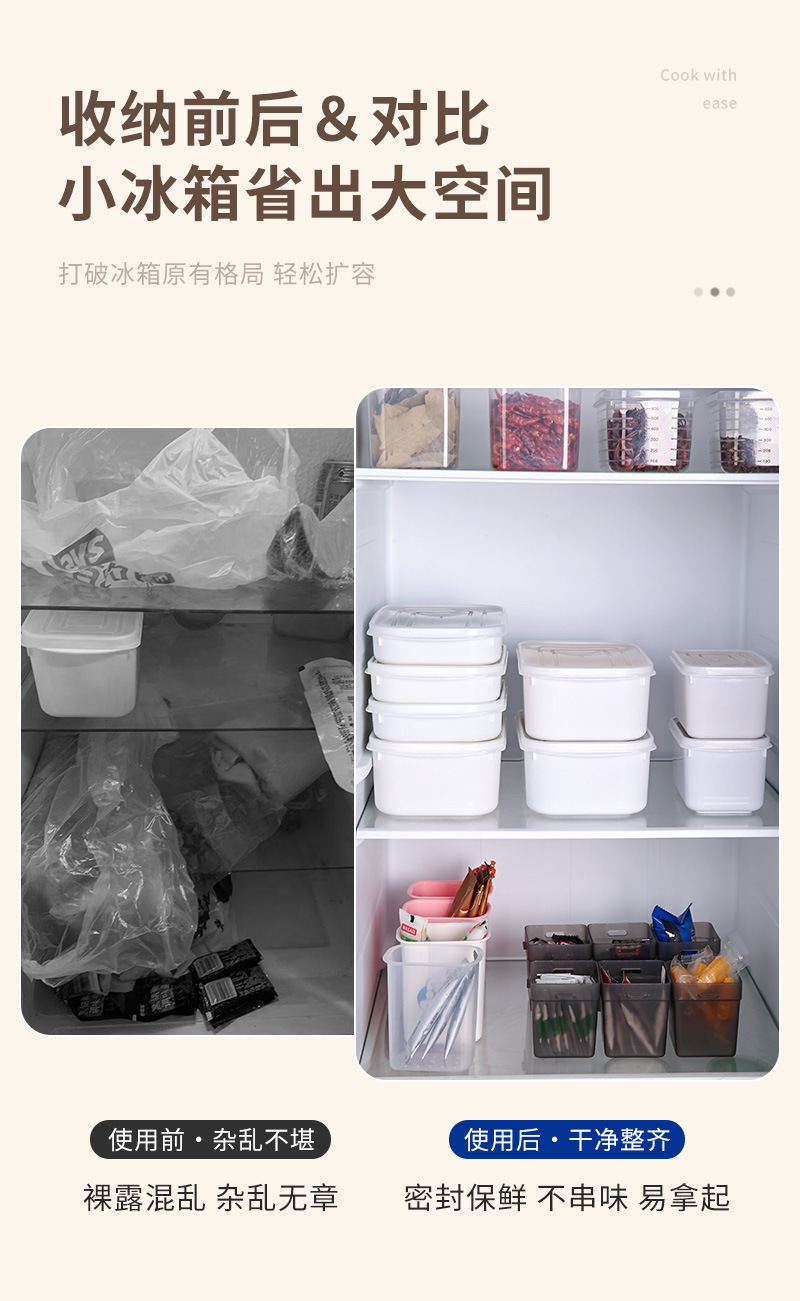 保鲜盒冰箱专用食品级收纳盒冷冻带盖密封盒食物饺子盒蔬菜食品盒详情3