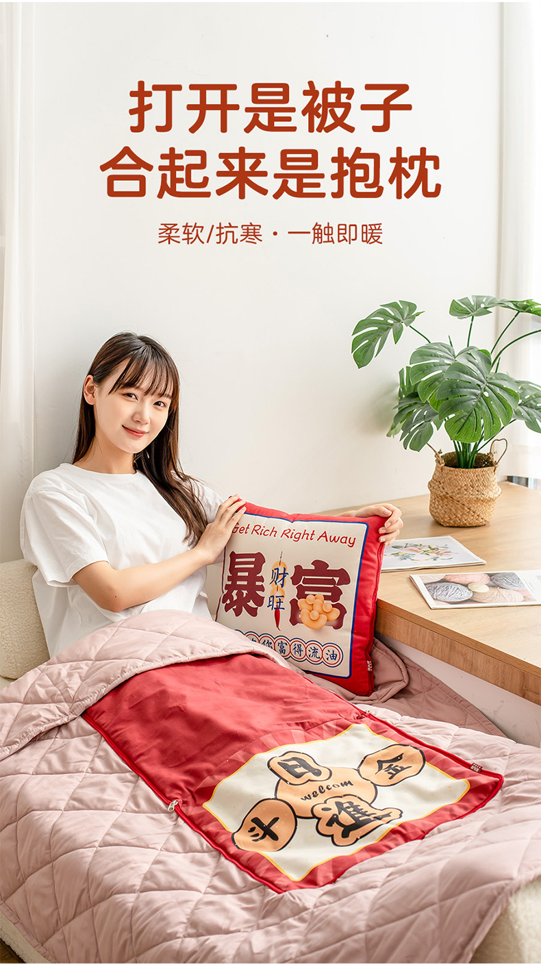 Wholesale of cartoon-printed quilted throw pillows and quilts from Kanglewu, a dual-purpose two-in-one car throw blanket pic 4
