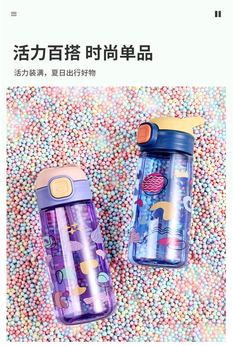 8663卡通儿童水杯耐高温PC塑料杯吸管杯幼儿园宝宝随手杯子小学生水壶详情7