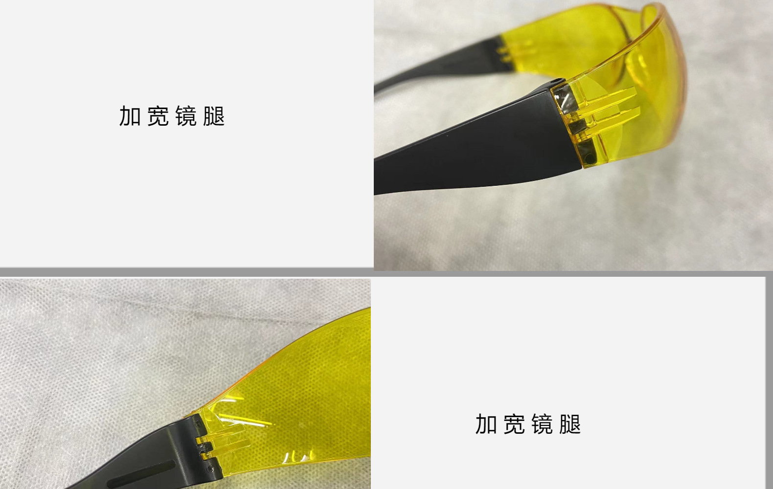 弧形时尚黄色防护眼镜 防冲击防飞溅防风沙护目镜 防强光电焊工镜详情5