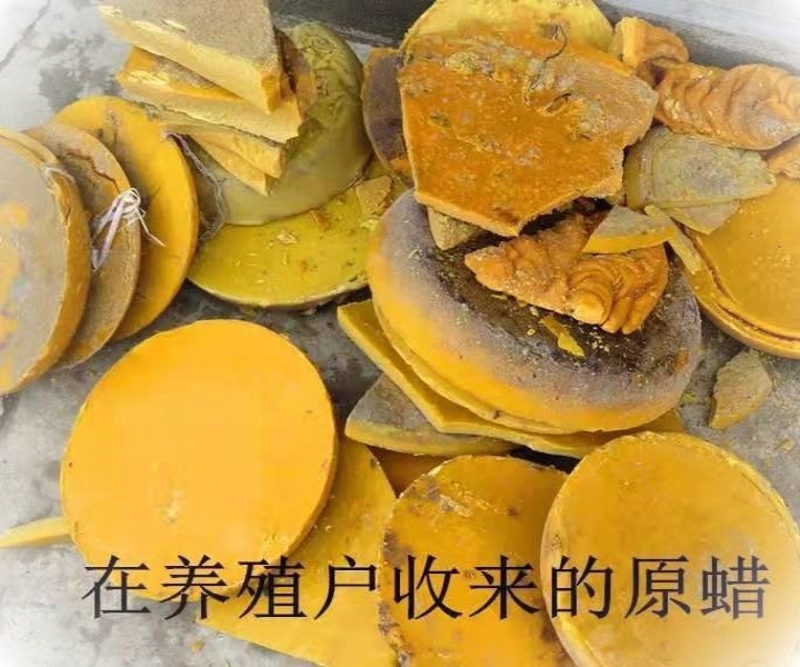 蜂蜡野外诱招蜂蜡引蜂诱蜂水野蜂蜜蜂蜡养蜂诱亚马逊代发厂家批发详情10