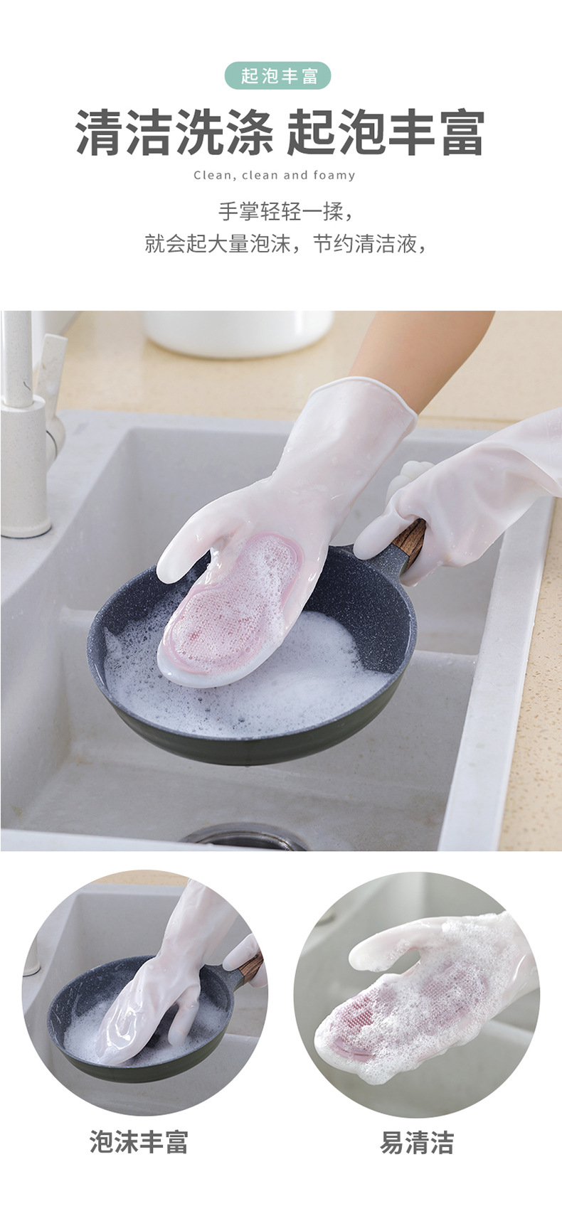 魔术刷手套合辑_09