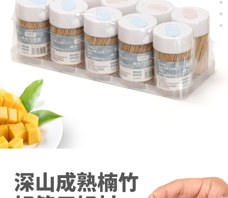 Creative toothpick box, carbonized bamboo toothpick bottle, portable home, hotel, restaurant, toothpick holder, one-yuan store, two-yuan store pic 10