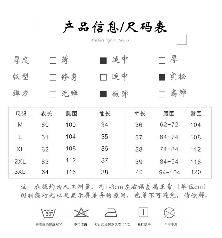 【官图】2021新款运动风T恤短裤套装女夏季韩版拼色短袖两件套潮详情3