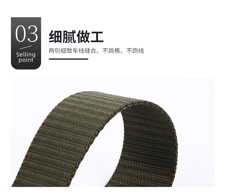 皮带详情_06.jpg