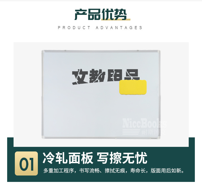 Wholesale supply of 97 types of aluminum alloy galvanized bottom single-sided magnetic white board, wall-mounted office, teaching, conference and writing board pic 10