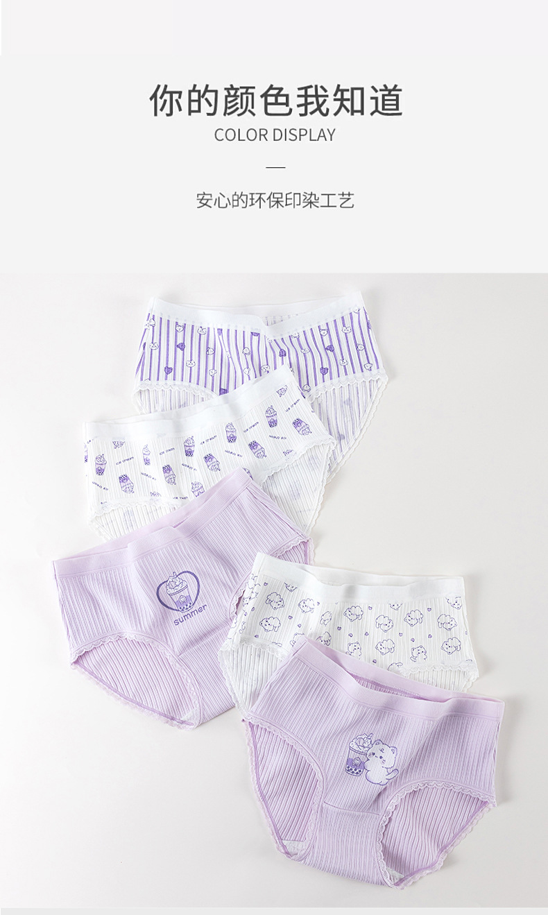 发育期少女内裤女纯棉中腰儿童三角裤学生初中生舒适可爱底裤详情16