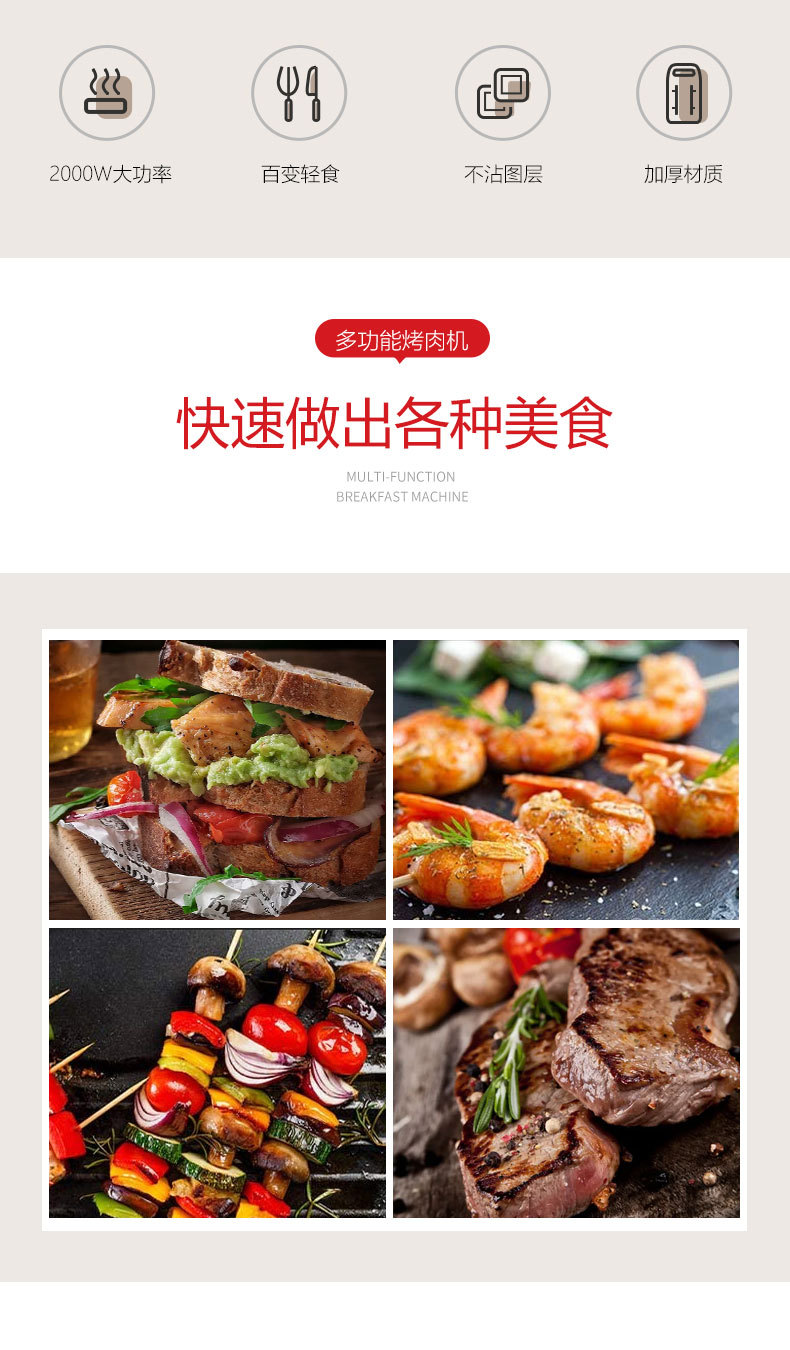 Cross-border SOKANY202 grill, steak sandwich machine, home grill, bread machine, barbecue machine, double-sided electric baking tray pic 3