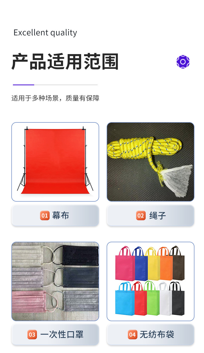 厂家现货无纺布包边条80克批发一次性购物袋鞋帽箱包用丙纶包边带详情20