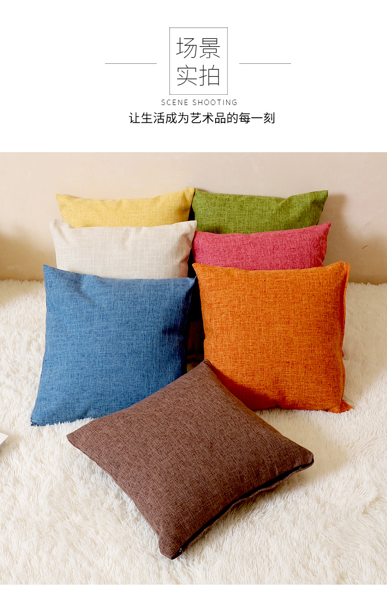 棉麻沙发抱枕靠垫 ins简约纯色方形批发办公椅护腰透气抱枕靠垫详情19