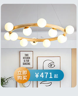 Nordic slim dormitorio sala de estar techo luz log led moderno minimalista pasillo basalto habitación lámparas de madera sólida pic 11